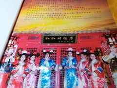 -红红烤鸭店(西单店)
