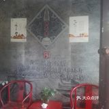 @黑土地，＃家常菜500样。