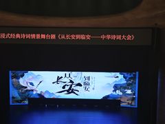 -哈尔滨大剧院