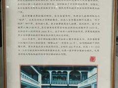 -聚春园驿馆(福州三坊七巷店)