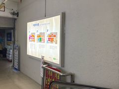 -世纪联华(杭州新塘路店)