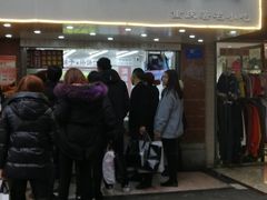 门面-香糯炎荞饼王(解放碑店)