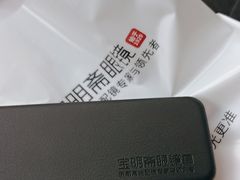 -宝明斋眼镜(朝山街店)