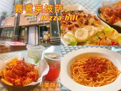 -嘉喜来比萨(罗马花园店)