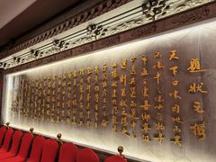 门面-宁波状元楼酒店(和义路店)