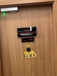 -上海玫瑰医疗美容医院