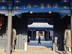 -内蒙古将军衙署博物院