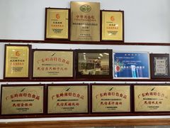 -民信老铺(华盖路店)