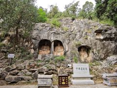 -四门塔风景区