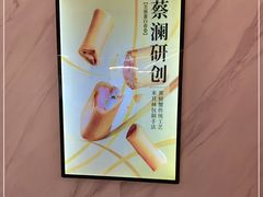 -蔡澜点心·粤菜(西单大悦城店)