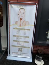 -悦己美容养生