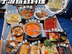 -山葵家·创意料理(宁波来福士店)