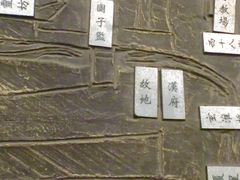 景点-南京市规划建设展览馆