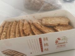 -闻酥园(青羊区文殊坊店)