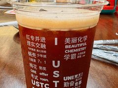 -USTC1958东区·by UNILAB