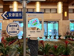 -宜春明月山维景国际温泉度假酒店