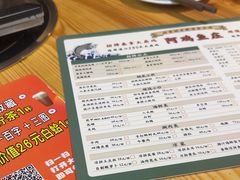 -阿鸡鱼庄·顺德鲜蒸小炒(亚运村店)