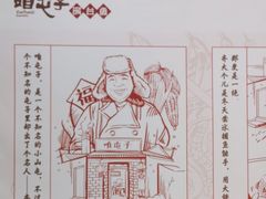 -咱屯子铁锅炖直营店(保利店)