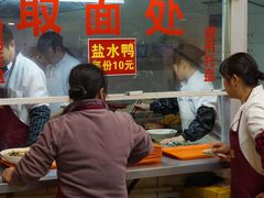 门面-易记皮肚面(明瓦廊店)
