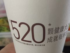 -永和大王(花好园店)