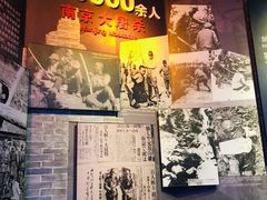 -中国人民抗日战争纪念馆