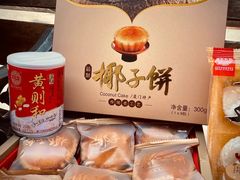 -黄则和花生汤(中山路店)