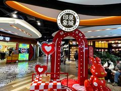 -万达广场(济南高新店)