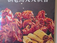 -东方饺子王(和平里店)