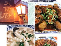 -洞天食府(北大街店)