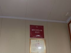 -老地方面馆(思南路店)