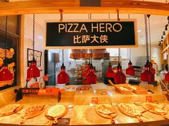 -比格比萨自助(国展店)