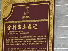 -国恩寺