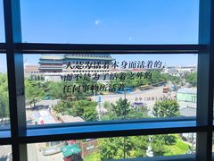 -PAGEONE(北京坊店)