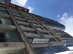 iphone_upload_pic-蓝天宾馆诺瓦咖啡厅