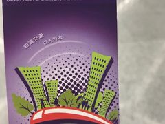 -红土地(地铁站)