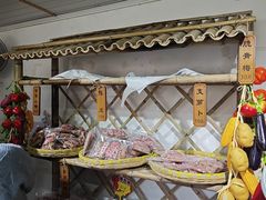 -苏州市吴中区光福窑上花果蜜饯厂