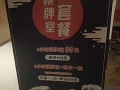 -汤连得温泉馆(宝山店)