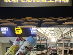 -金逸影城(名汇店)