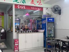 -全好食潮汕牛肉火锅(泗洲路店)