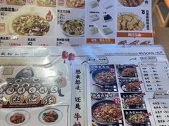-武松家(康达时光里店)