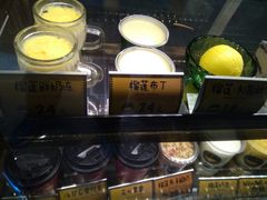 -MUSANG KING猫山王(龙湖杭州滨江天街店)