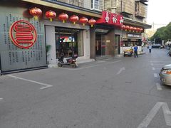-易裕和·长沙米粉(竹塘西路店)