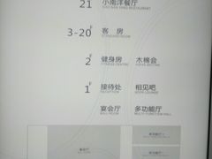 -深圳湾木棉花酒店