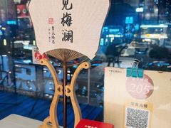 -蟹主隆恩.炙烤海鲜虾蟹馆(梅溪湖店)