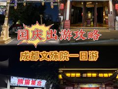 -名善山珍·野生菌汤锅(文殊院店)