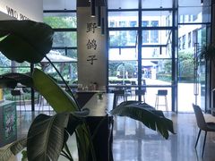 -野鸽子咖啡(中航店)
