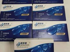 -优视觉视光中心•青少年近视防控(新世界中心写字楼店)