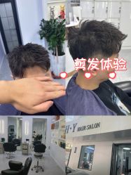-H·Y HAIR SALON烫发·染发·造型