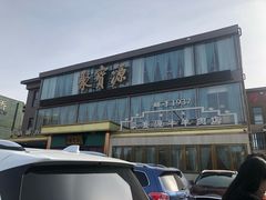-开饭群岛