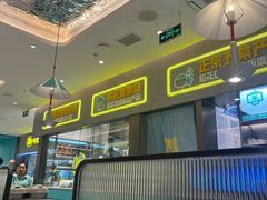 -姚姚酸菜鱼·金戈戈香港豉油鸡(喜荟城联名店)